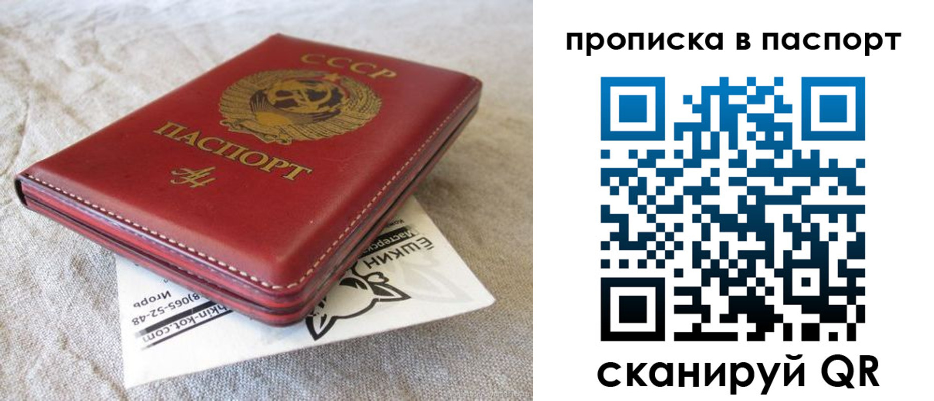регистрация для дет. сада в Волжском