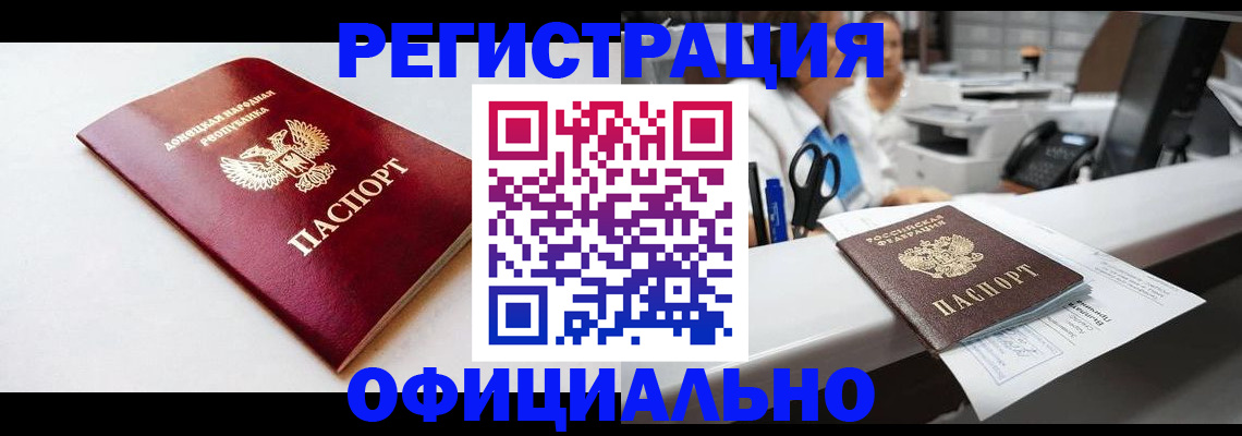 пропишу в квартире в Волжском