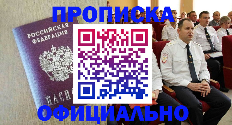 форма 3 в Волжском